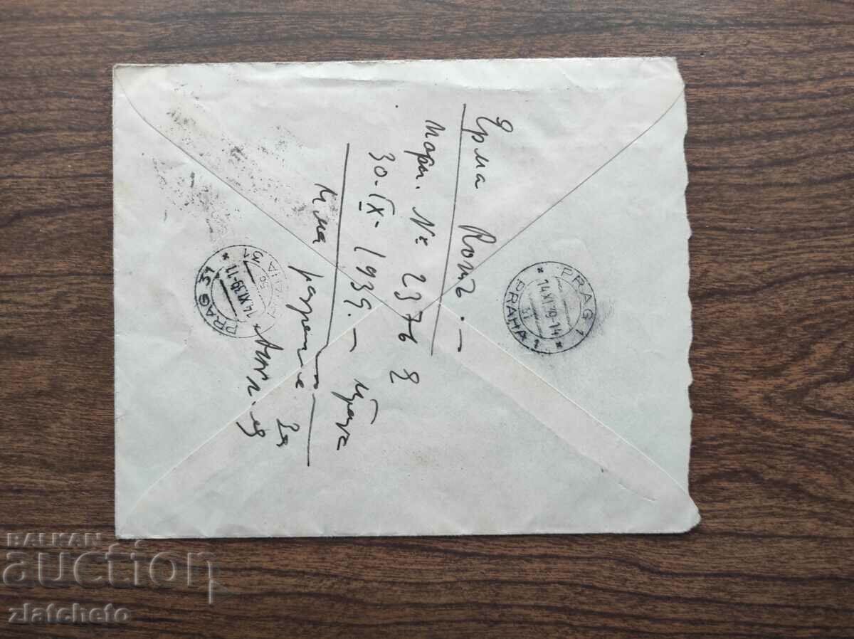 Auction Postal envelope Kingdom of Bulgaria - air mail Auction Postal envelope Kingdom of Bulgaria - air mail