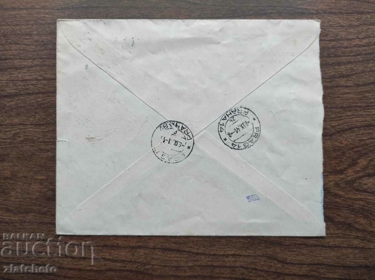 Auction Postal envelope Kingdom of Bulgaria - air mail Auction Postal envelope Kingdom of Bulgaria - air mail