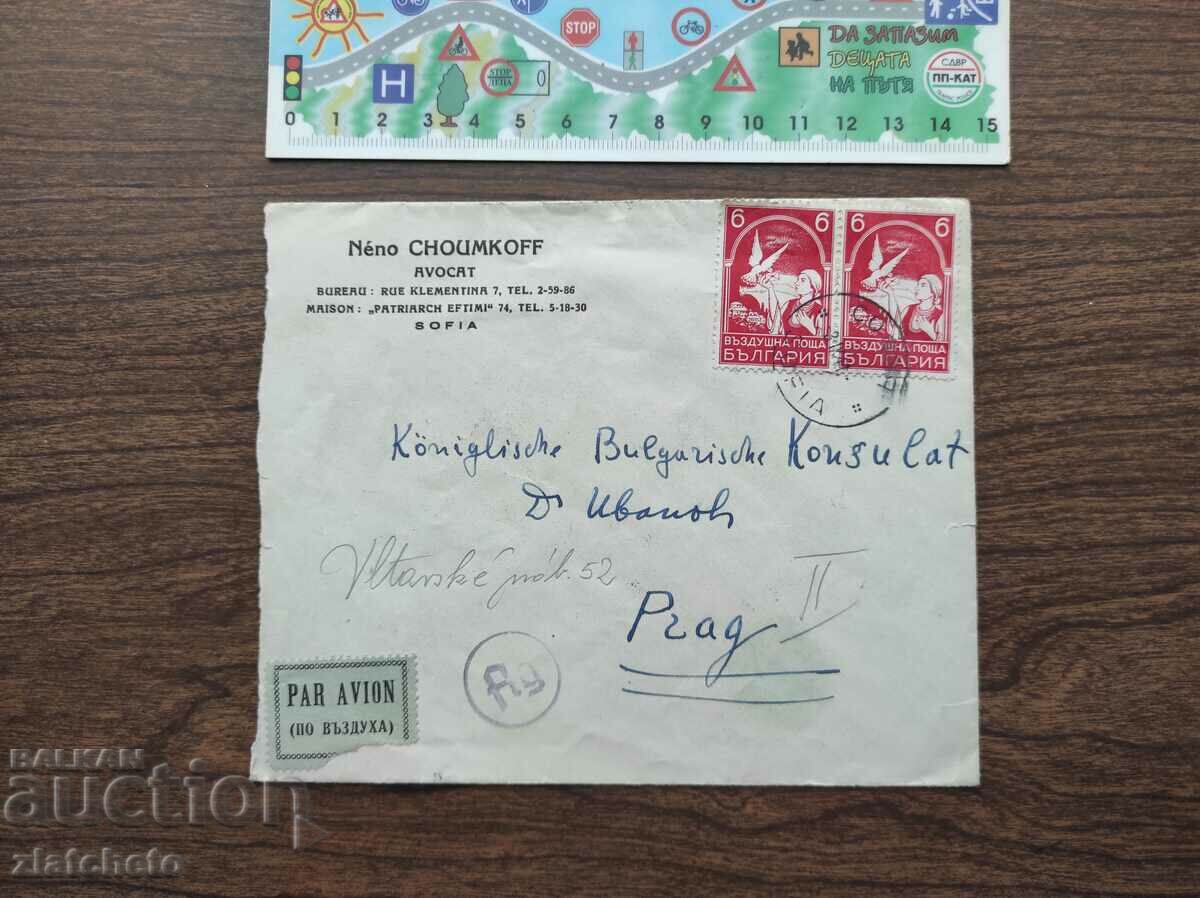 Postal envelope Kingdom of Bulgaria - air mail