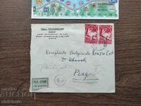 Пощенски плик Царство България - въздушна поща