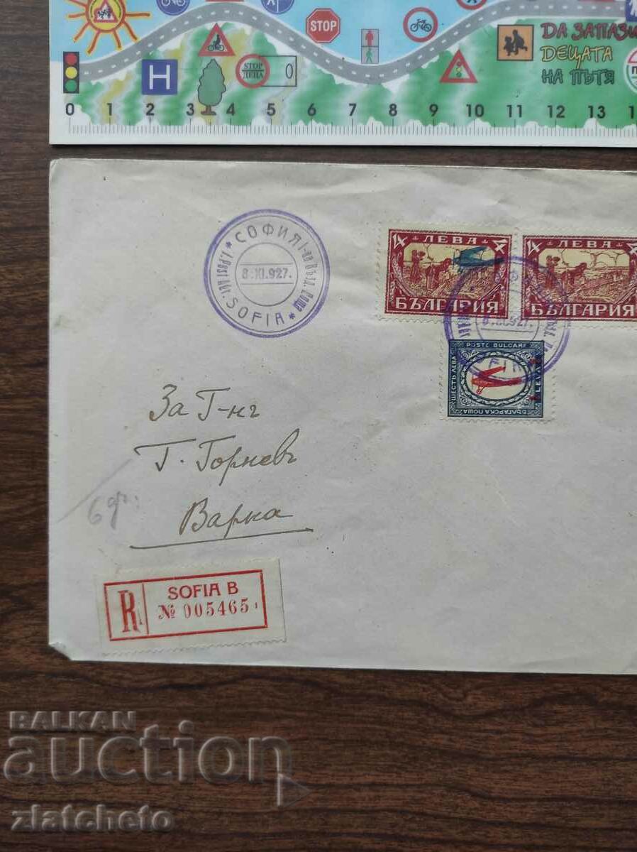 Ταχυδρομικός φάκελος Βασίλειο της Βουλγαρίας - αεροπορικό ταχυδρομείο με τιμή 50.00 BGN | € 25.56 Ταχυδρομικός φάκελος Βασίλειο της Βουλγαρίας - αεροπορικό ταχυδρομείο με τιμή 50.00 BGN | € 25.56