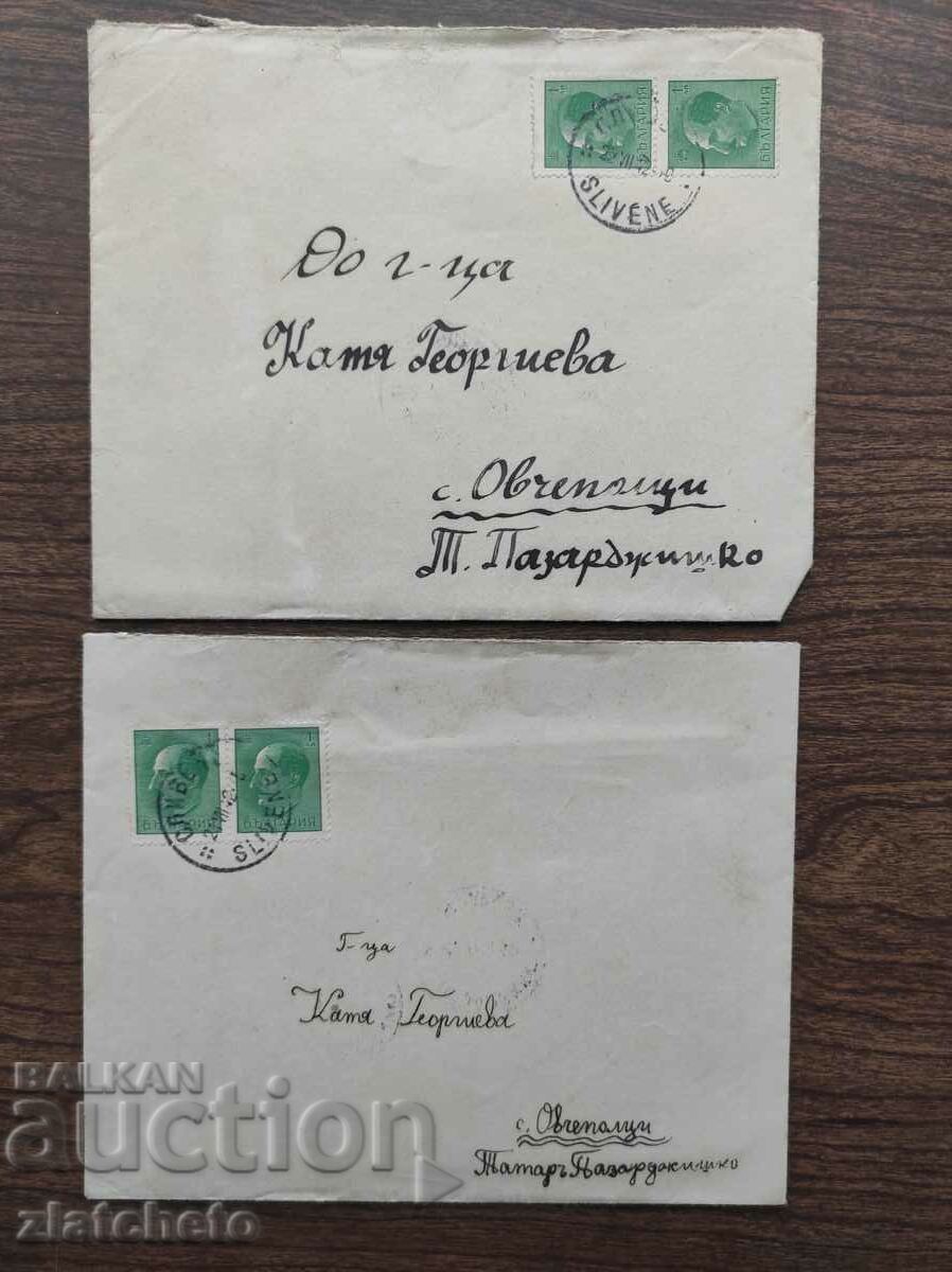 Plic poștal Regatul Bulgariei - 2 bucăți cu scrisori de dragoste