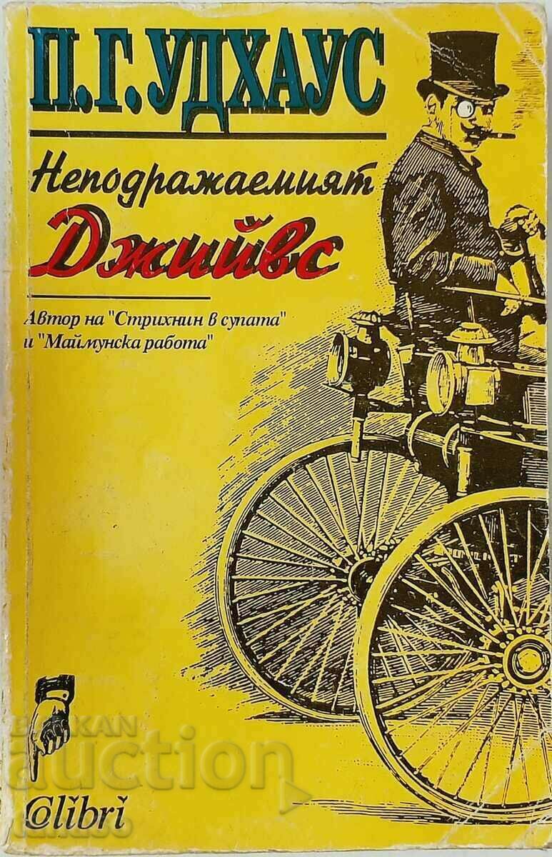 The Inimitable Jeeves, PG Woodhouse(10.5) The Inimitable Jeeves, PG Woodhouse(10.5)