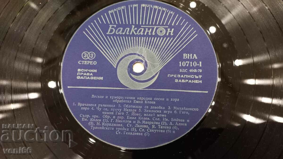 Auction VNA 10710 Emil Kolev Auction VNA 10710 Emil Kolev