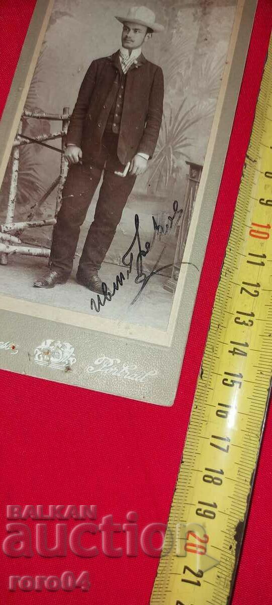 IVAN M. GREKOV with price 75.00 BGN | € 38.35 IVAN M. GREKOV with price 75.00 BGN | € 38.35