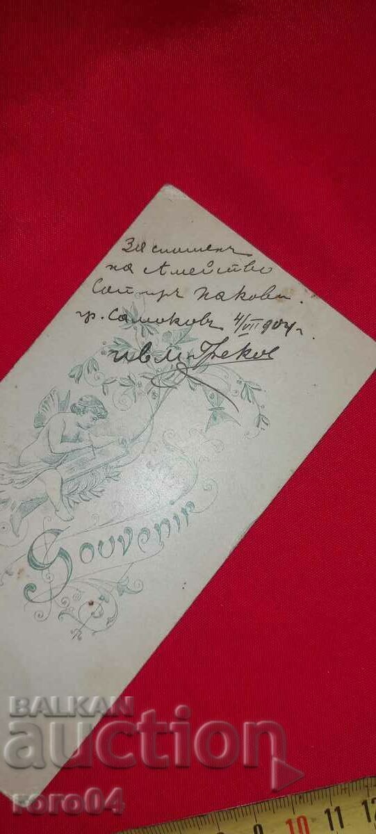 IVAN M. GREKOV - 5 IVAN M. GREKOV - 5