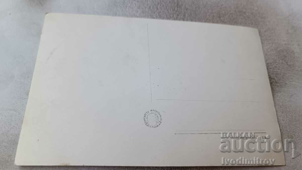 Vedere resturi de cărți poștale cu preț 2.35 BGN | € 1.20 Vedere resturi de cărți poștale cu preț 2.35 BGN | € 1.20