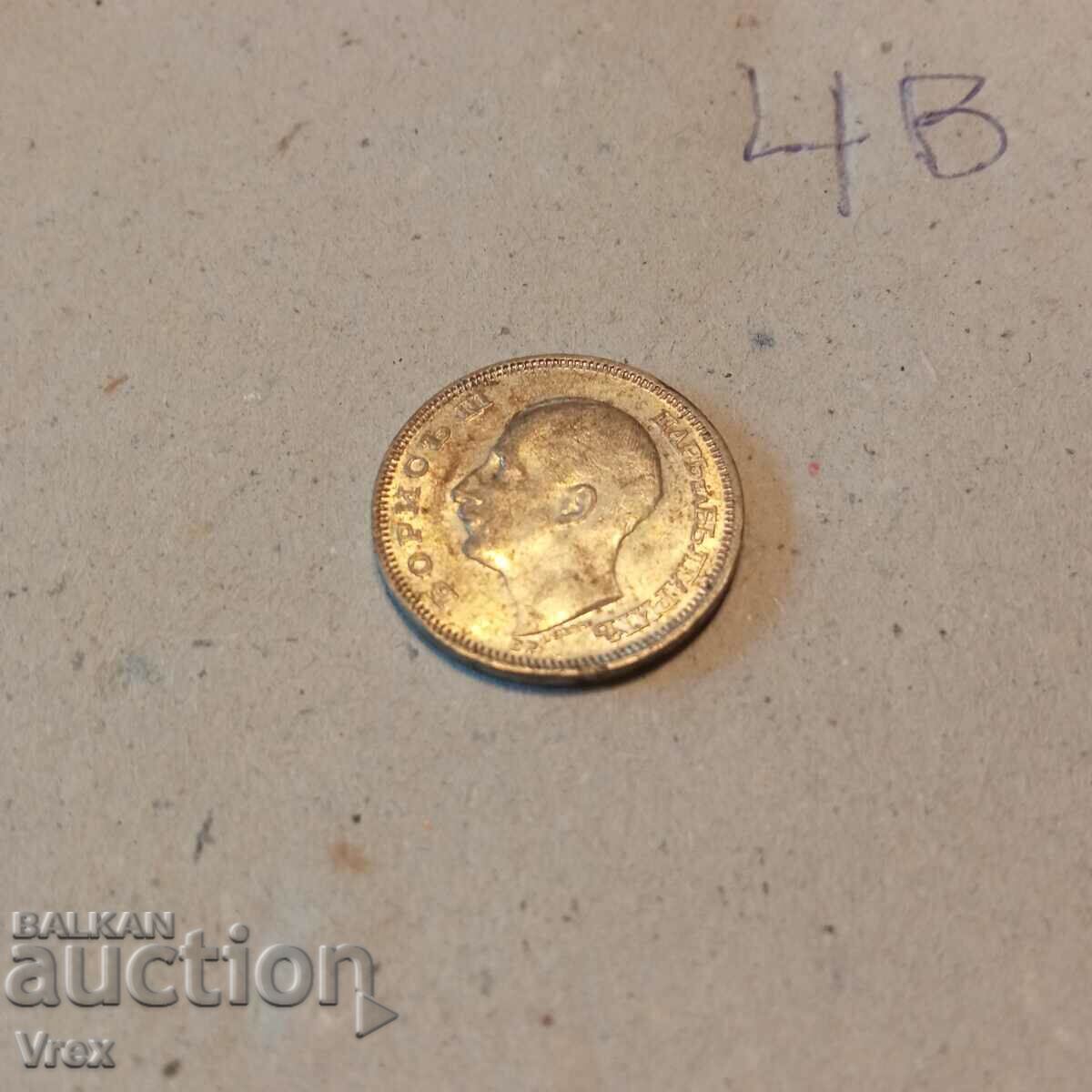 coin 20 BGN 1930 - 4c with price 62.00 BGN | € 31.70 coin 20 BGN 1930 - 4c with price 62.00 BGN | € 31.70