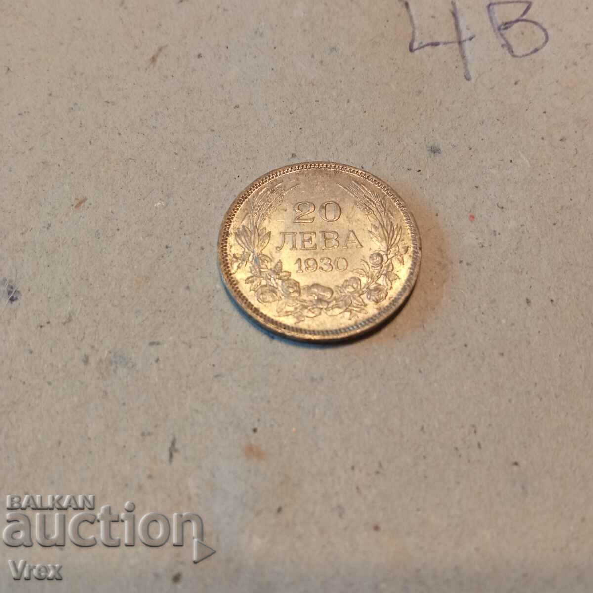 Auction coin 20 BGN 1930 - 4c Auction coin 20 BGN 1930 - 4c