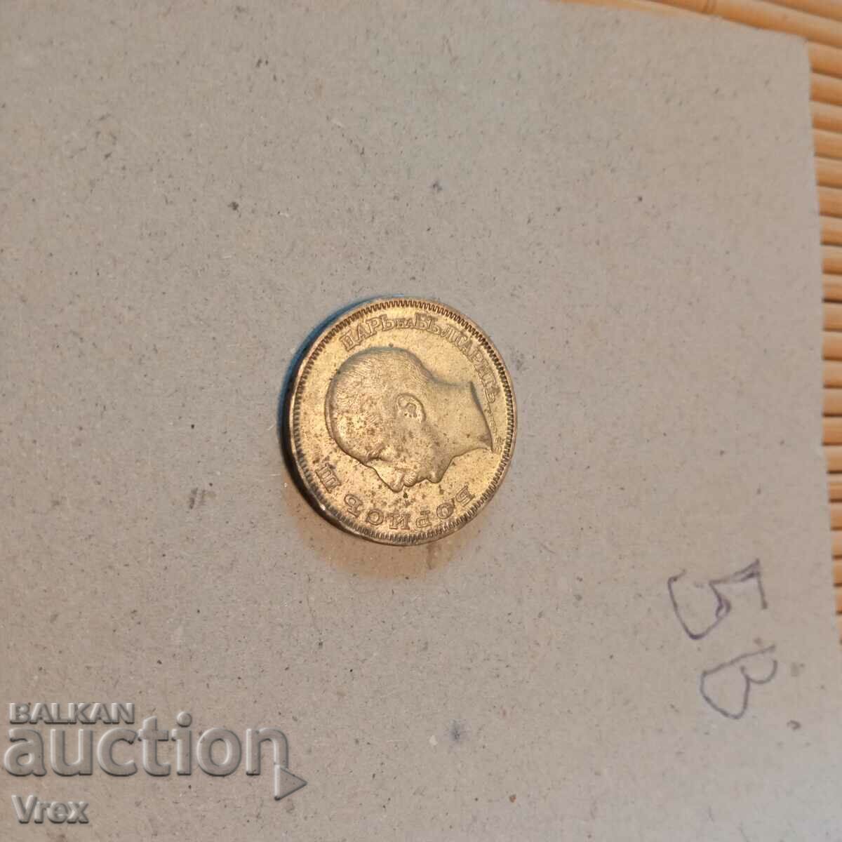 Auction coin 20 BGN 1930 - 5th c Auction coin 20 BGN 1930 - 5th c
