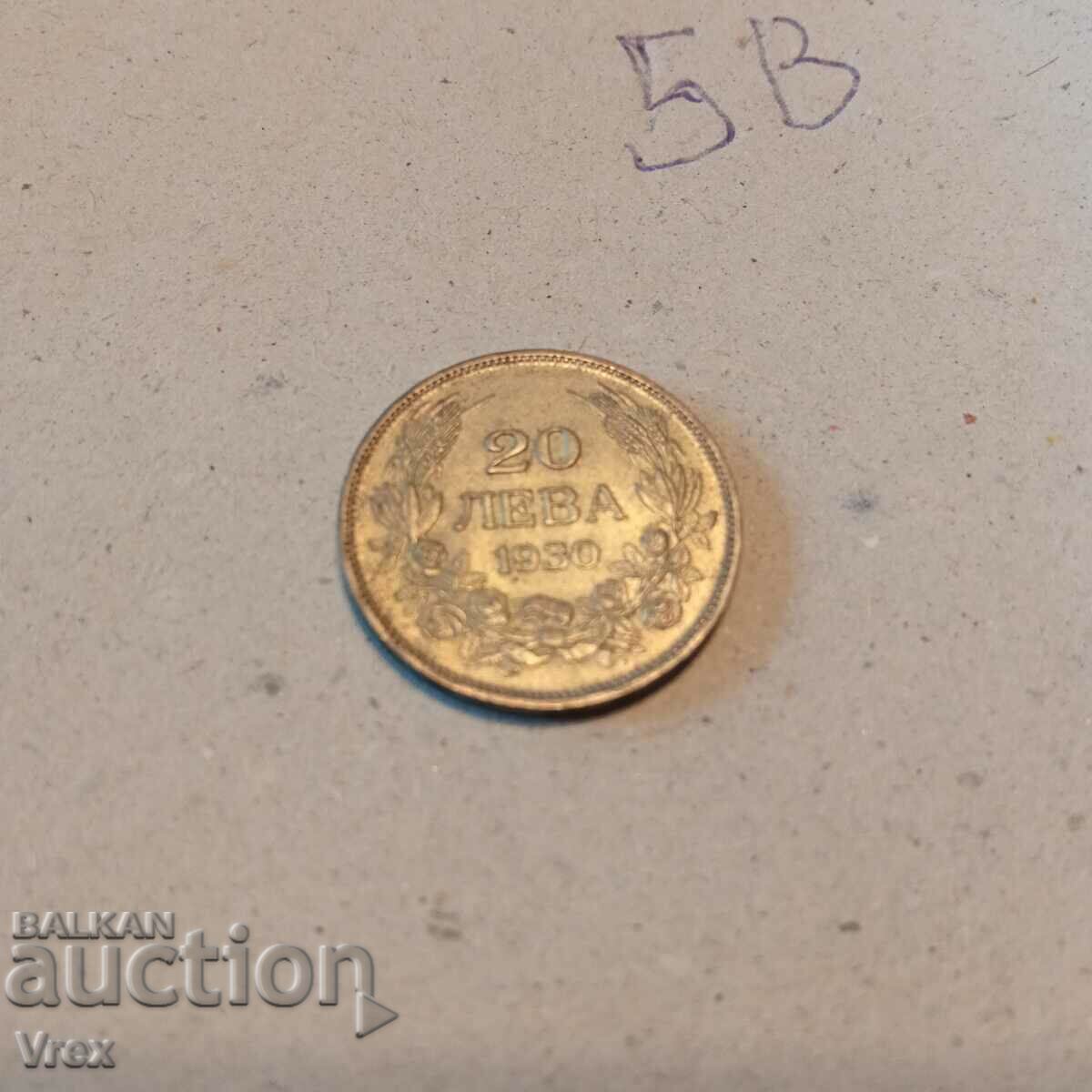 coin 20 BGN 1930 - 5th c