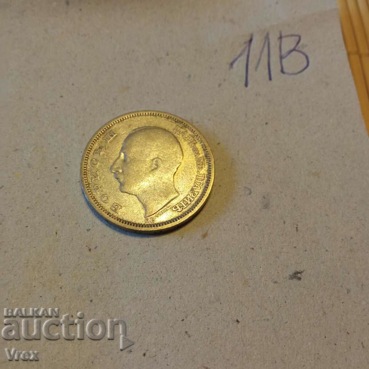 Auction coin 50 BGN 1930 - 11th c Auction coin 50 BGN 1930 - 11th c