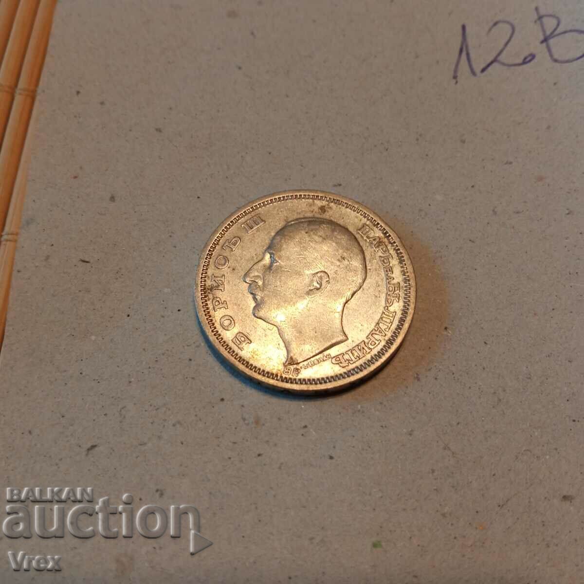 Auction coin 50 BGN 1930 - 12th c Auction coin 50 BGN 1930 - 12th c