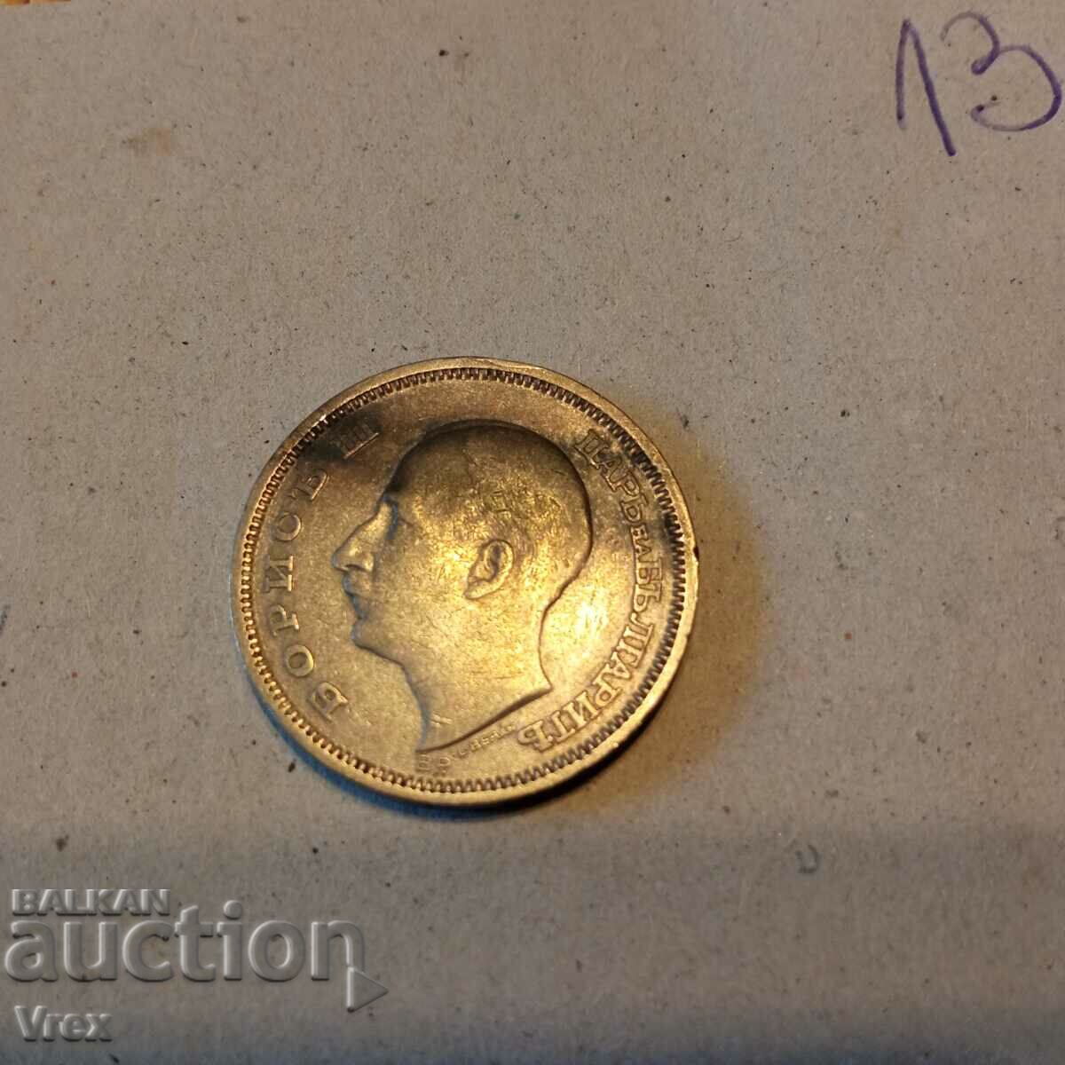 Delivery of coin 50 BGN 1930 - 13th c Delivery of coin 50 BGN 1930 - 13th c