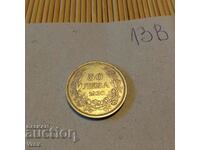 coin 50 BGN 1930 - 13th c