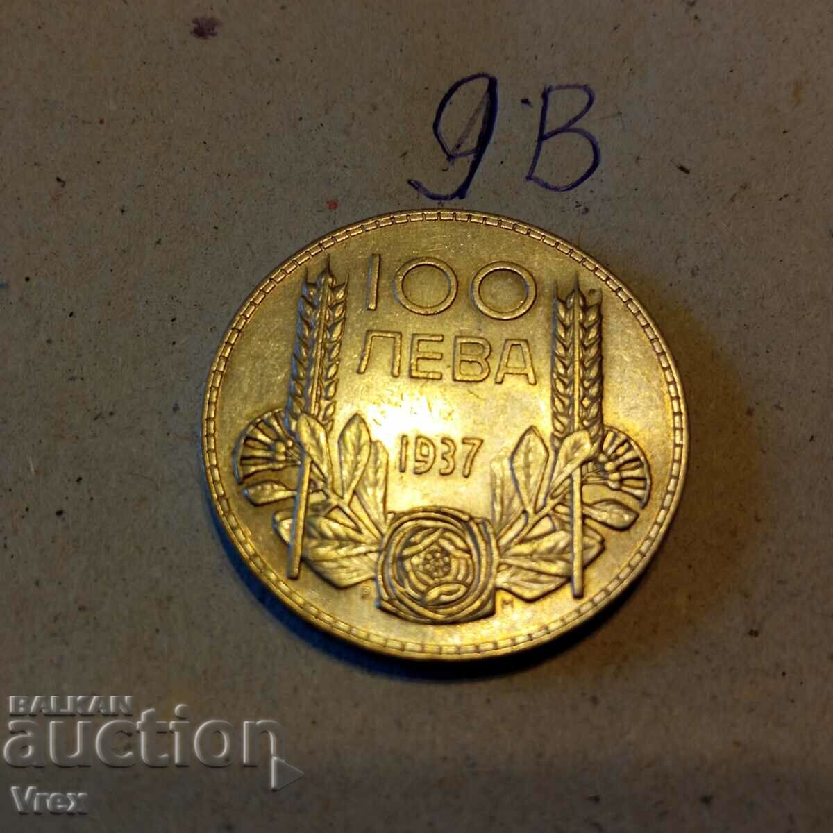 coin 100 BGN 1937 - 9th c