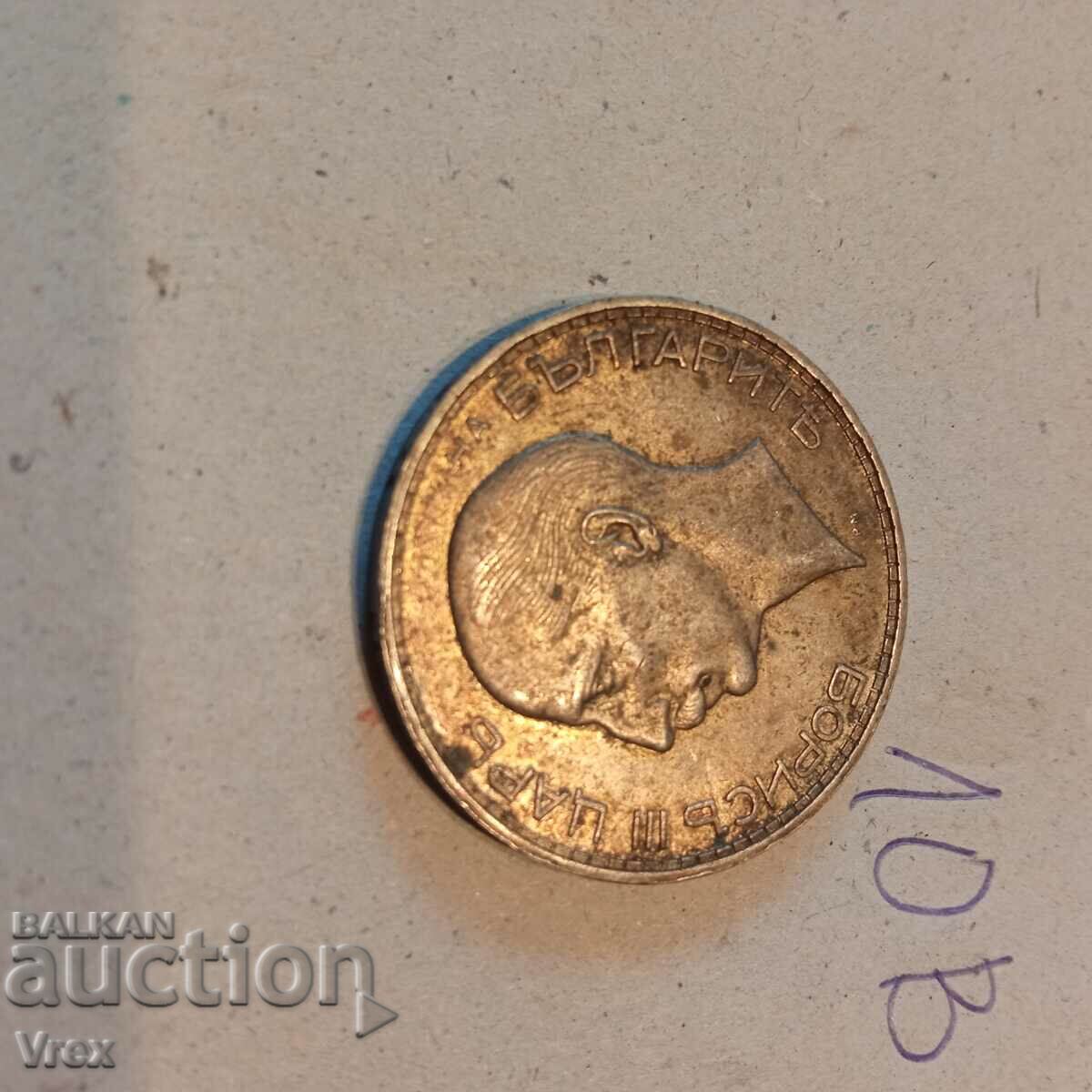 Auction coin 100 BGN 1934 - 10th c Auction coin 100 BGN 1934 - 10th c