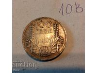 monedă 100 BGN 1934 - secolul al X-lea