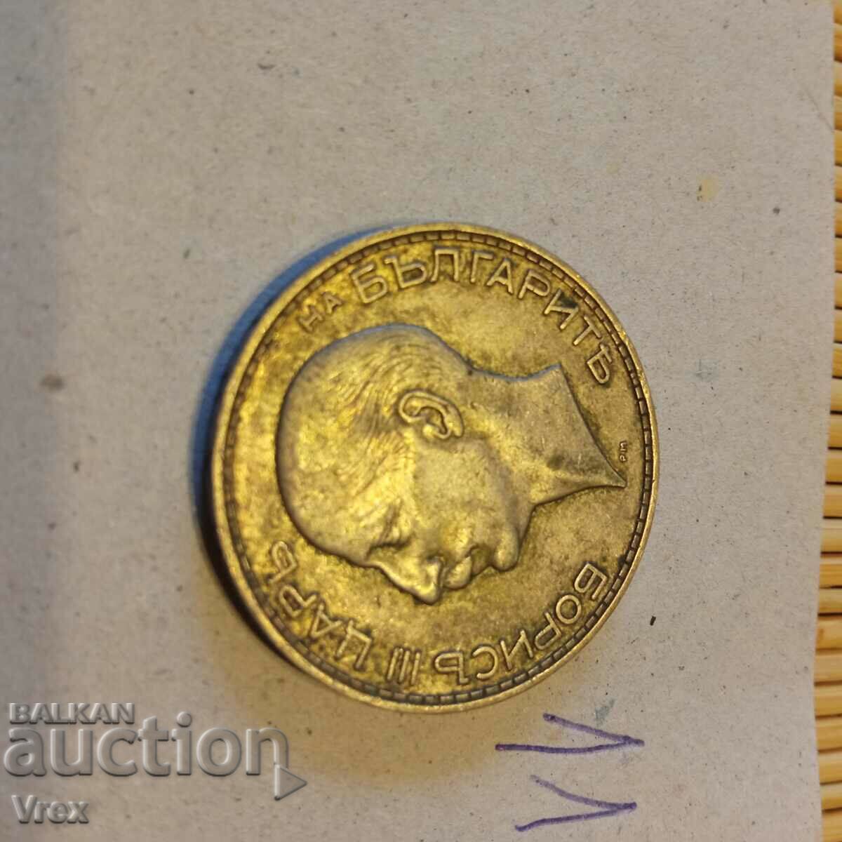 Delivery of coin 100 BGN 1937 - 11th c