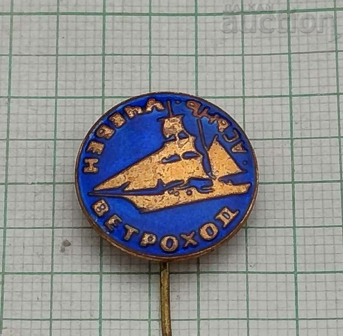 TRAINING SAILING SHIP "ASSEN" ENAMEL BADGE