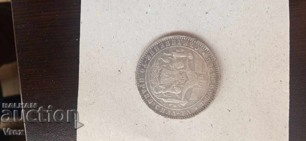 монета 5 лева 1885 година - 4в с цена € 111.00 | 217.10 лв.