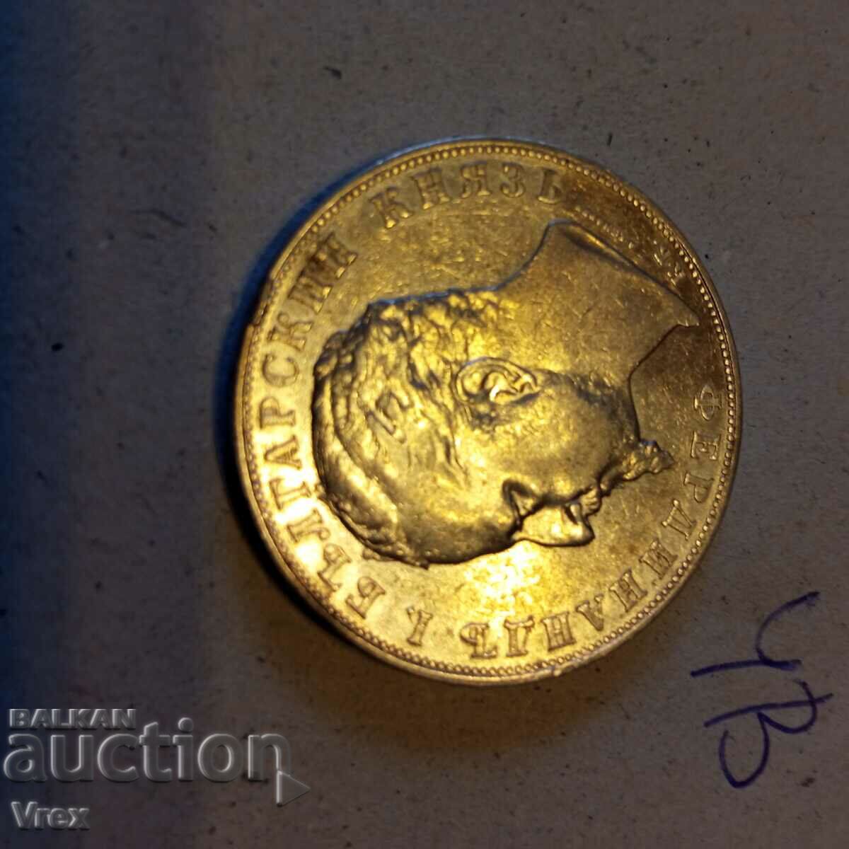 Auction coin 5 leva 1894 - 4c Auction coin 5 leva 1894 - 4c