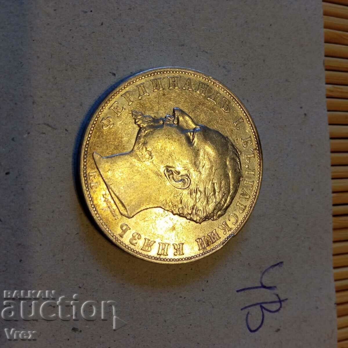 Delivery of coin 5 leva 1894 - 4c Delivery of coin 5 leva 1894 - 4c