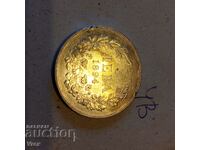 монета 5 лева 1894 - 4в