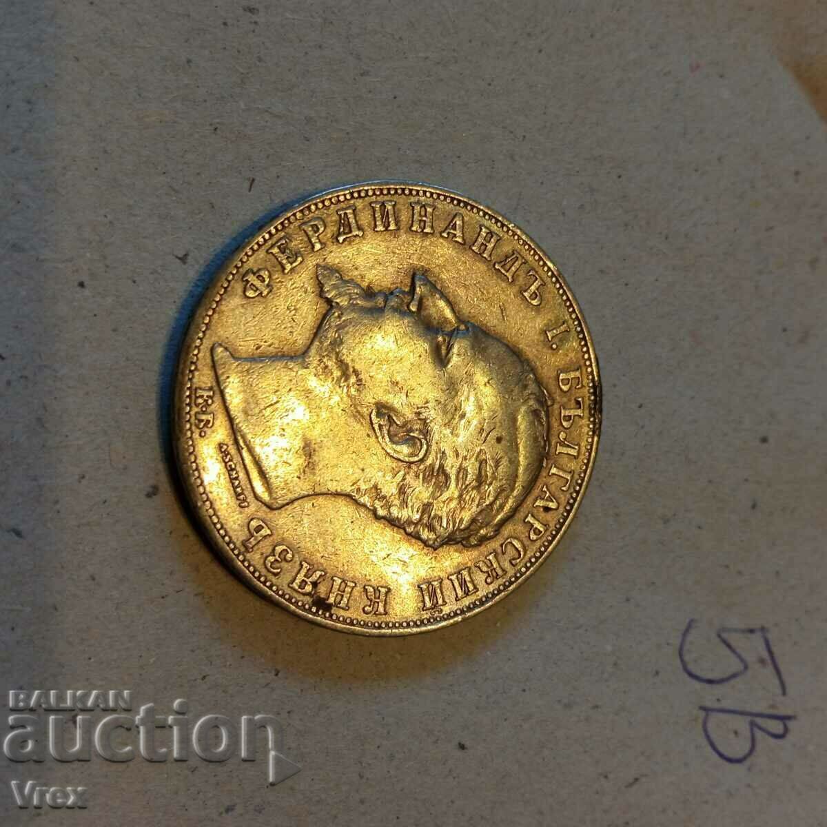 Auction  coin 5 leva 1894 - 5c