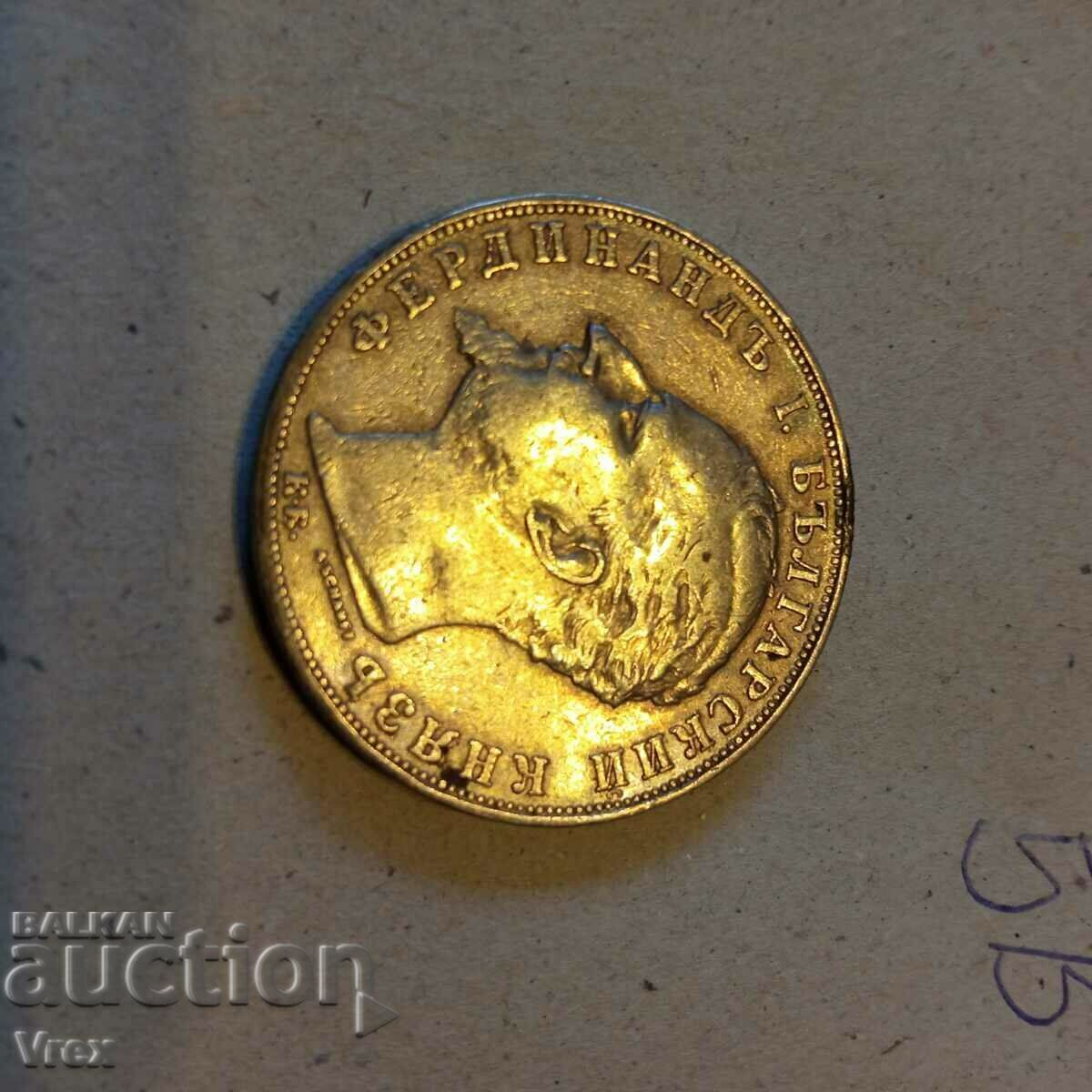 Delivery of coin 5 leva 1894 - 5c