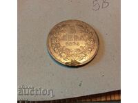 монета 5 лева 1894 - 5в