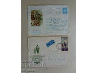 From BGN 0.10 - Two travel envelopes