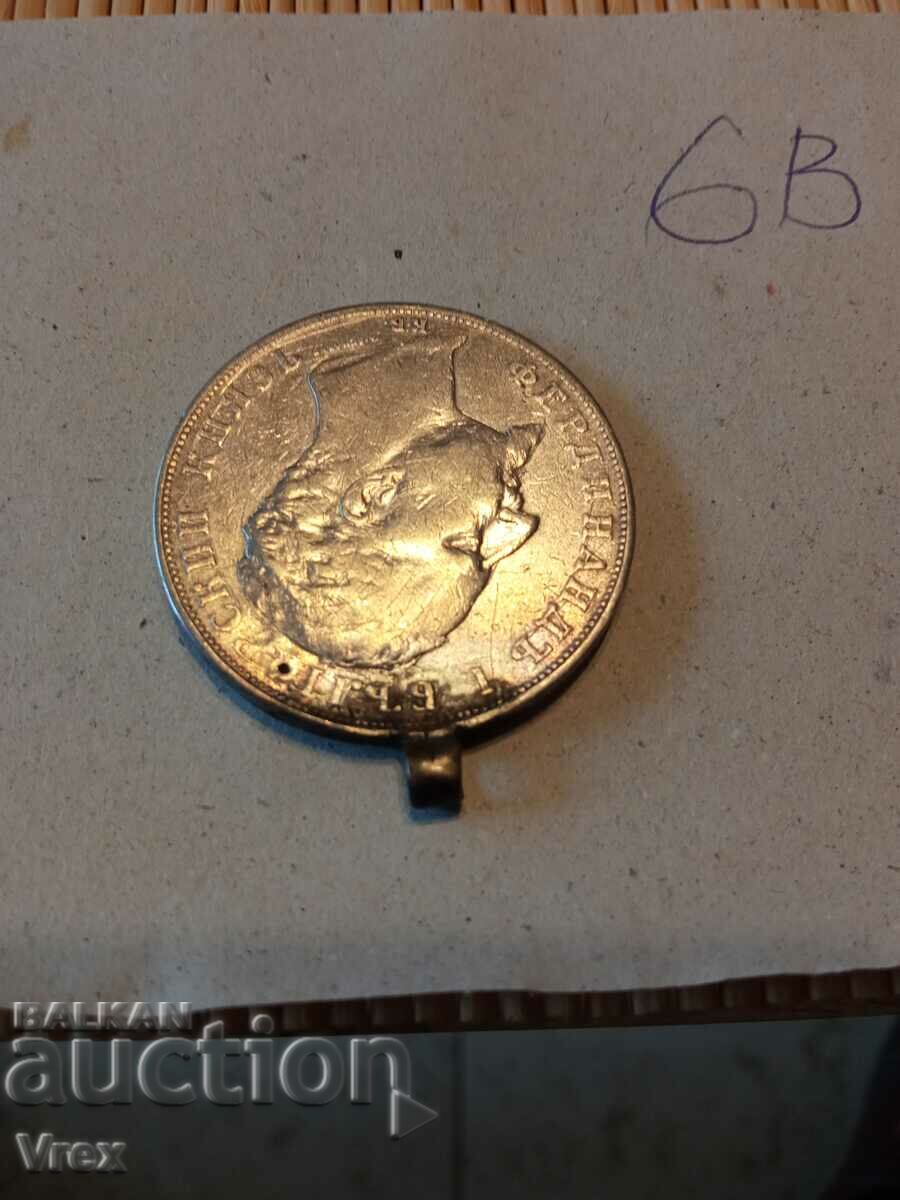 Auction coin 5 leva 1894 - 6c Auction coin 5 leva 1894 - 6c