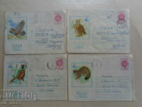 From BGN 0.10 - Four travel envelopes