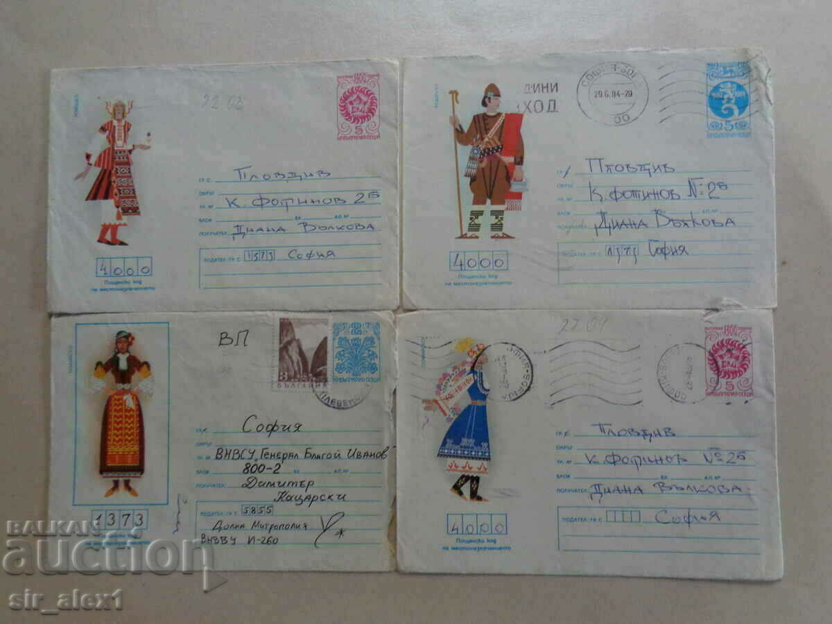 Four travel envelopes