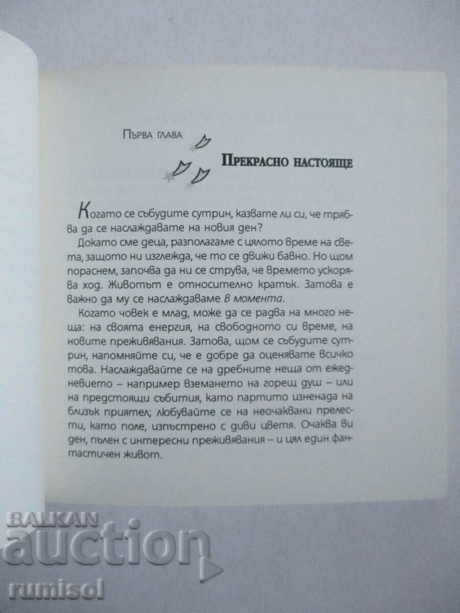 Livrarea Cartea Stima de sine - Catherine Dee Livrarea Cartea Stima de sine - Catherine Dee