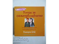 Self-Esteem Book - Catherine Dee