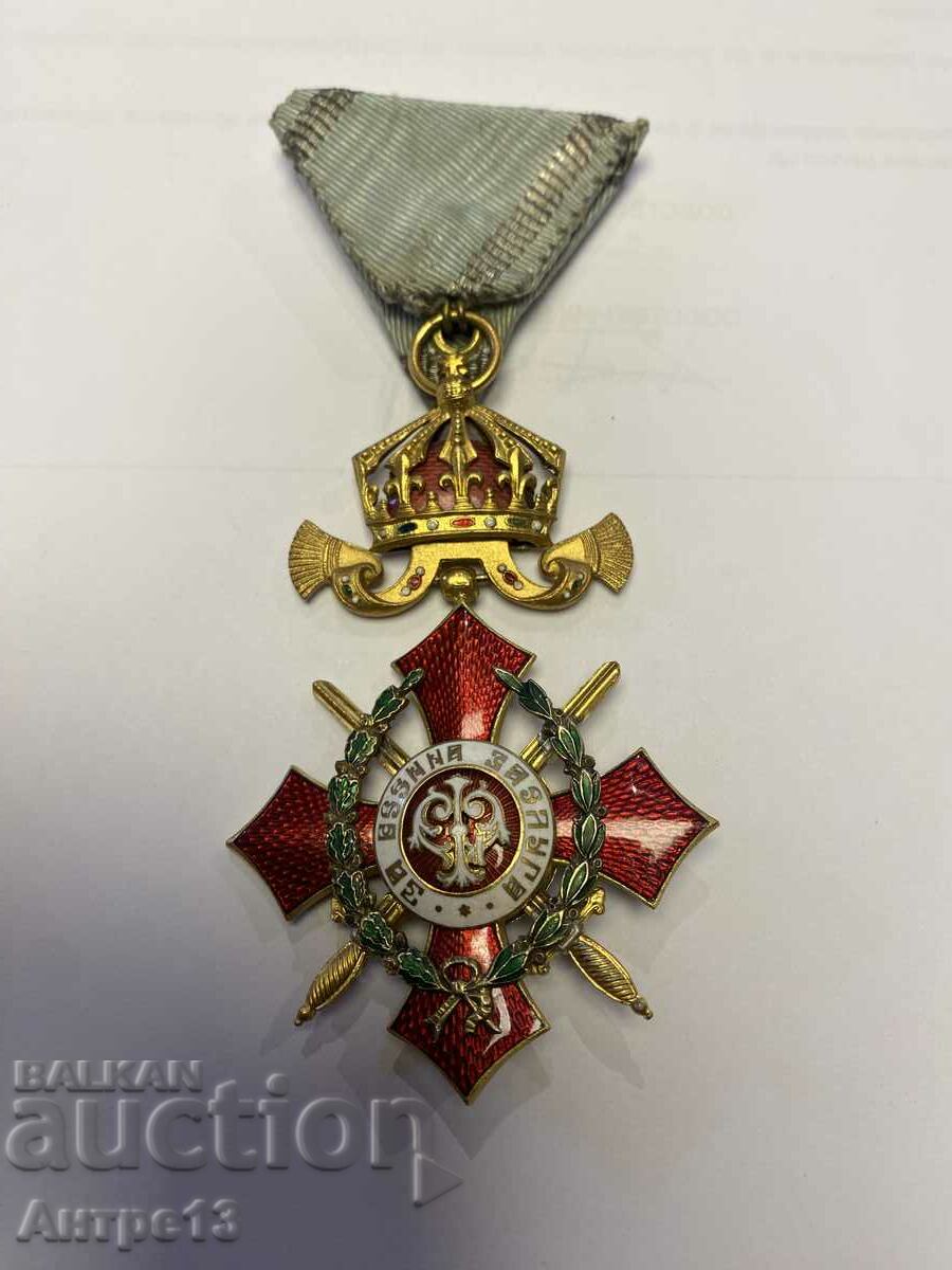 Орден за Военна Заслуга IV степен с отличие