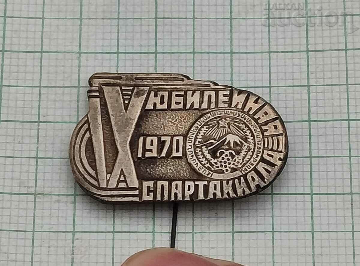 ARMENIA ANIVERSAREA SPARTAKIADE 1970 INSIGNA