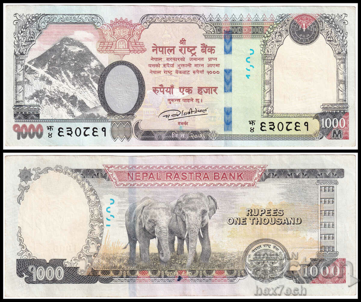 ❤️ ⭐ Νεπάλ 2019 1000 ρουπίες ⭐ ❤️