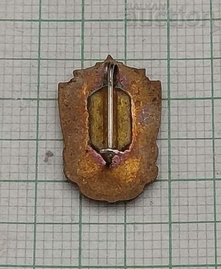 BUREVESTNIK SPORTS CLUB ODESSA LOGO BADGE EMAIL with price 7.00 BGN | € 3.58 BUREVESTNIK SPORTS CLUB ODESSA LOGO BADGE EMAIL with price 7.00 BGN | € 3.58