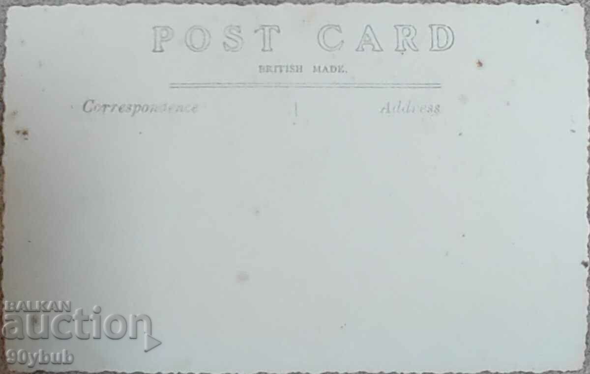 Old postcard Burgas ed. Kovachev 30s with price 12.00 BGN | € 6.14 Old postcard Burgas ed. Kovachev 30s with price 12.00 BGN | € 6.14