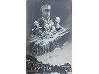 Old postcard Balkan War Ferdinand