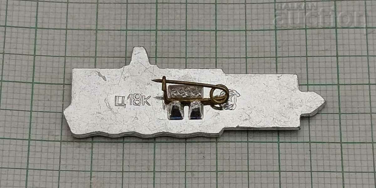 ΣΗΜΑ ΛΟΓΟΤΥΠΟΥ ΣΤΟΛΟΥ ΠΟΤΑΜΟΥ KYIV DNIPER με τιμή 1.00 BGN | € 0.51 ΣΗΜΑ ΛΟΓΟΤΥΠΟΥ ΣΤΟΛΟΥ ΠΟΤΑΜΟΥ KYIV DNIPER με τιμή 1.00 BGN | € 0.51