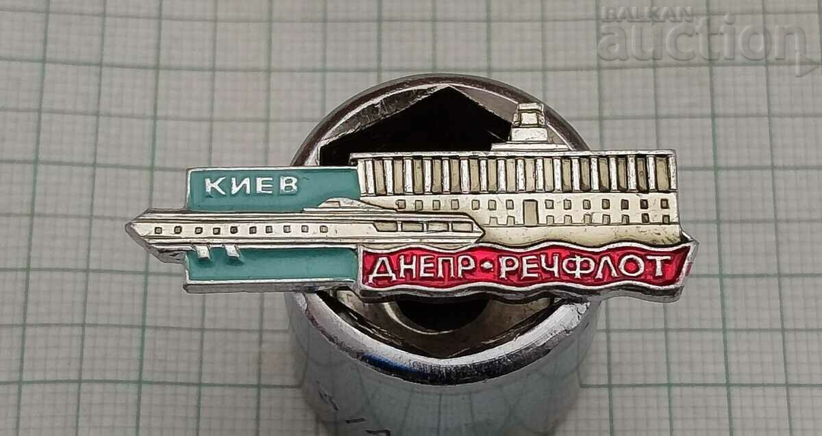 KYIV DNIPER RIVER FLEET LOGO BADGE