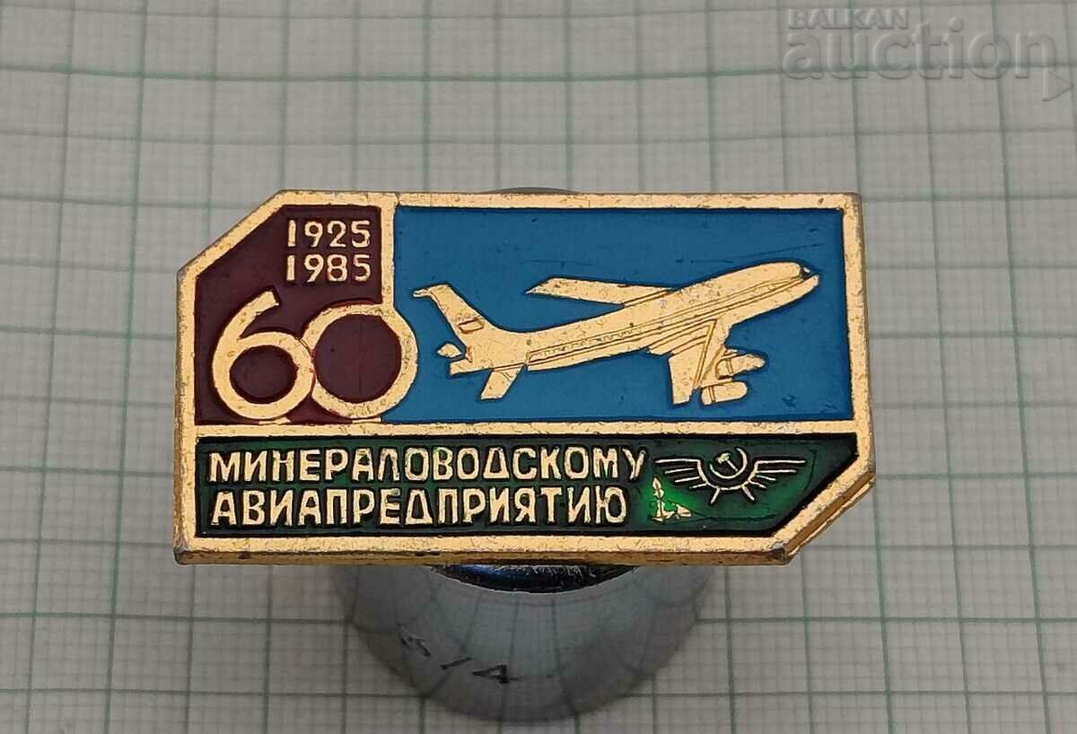 AEROFLOT MINERALOVODSK 60 years BADGE