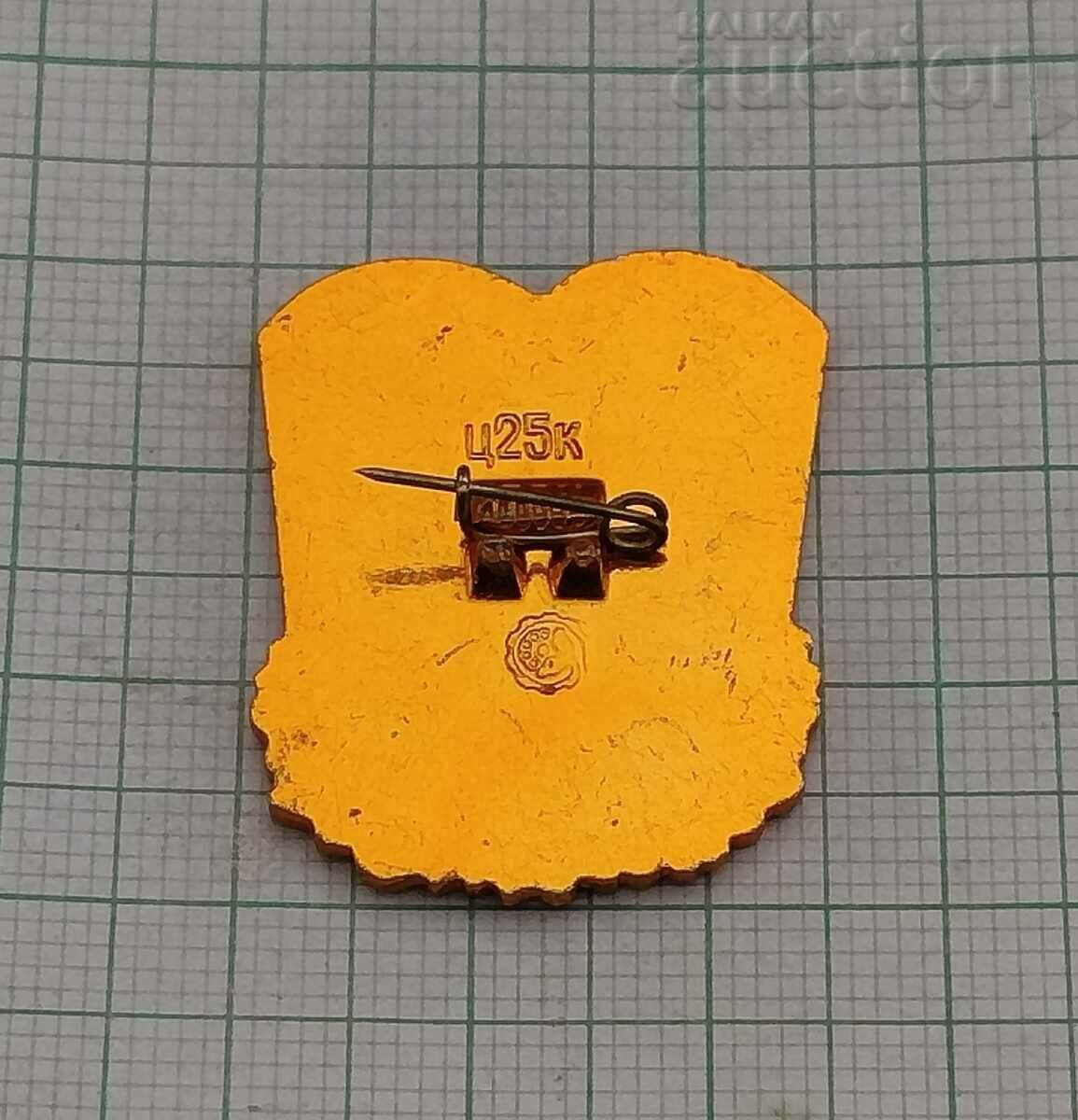 AEROCLUB KYIV BADGE with price 12.00 BGN | € 6.14