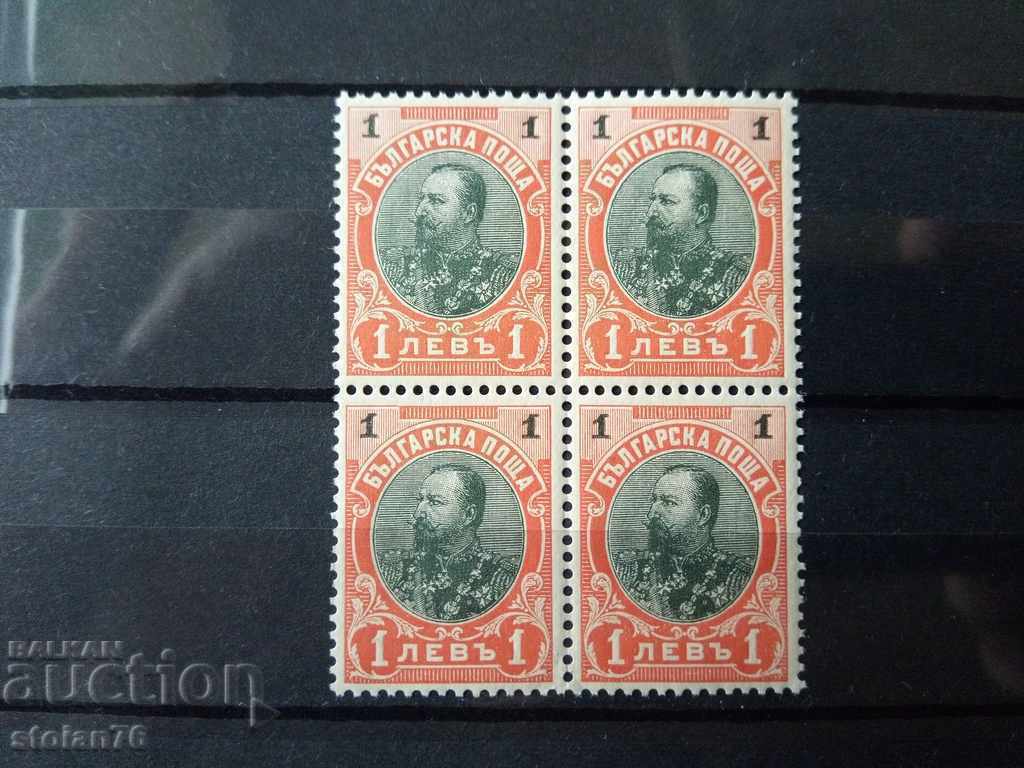 Bulgaria square from 1 BGN Ferdinand 1901. No. 62 of the catalog with price 5.00 BGN | € 2.56