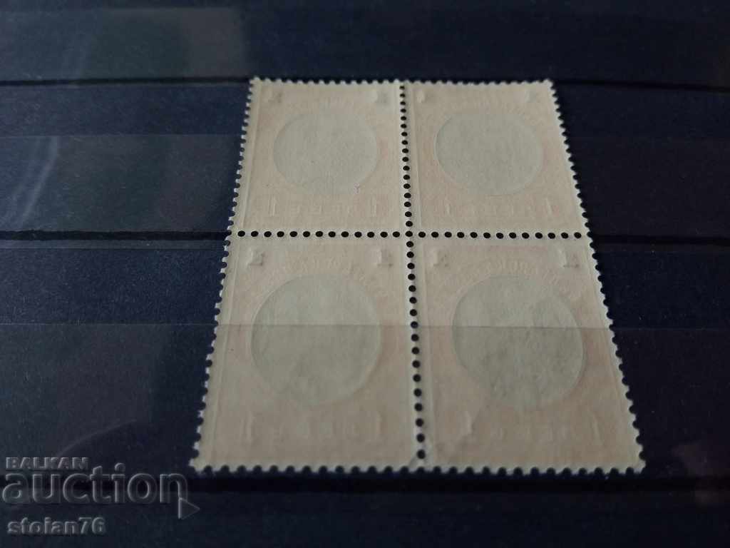 Auction  Bulgaria square from 1 BGN Ferdinand 1901. No. 62 of the catalog