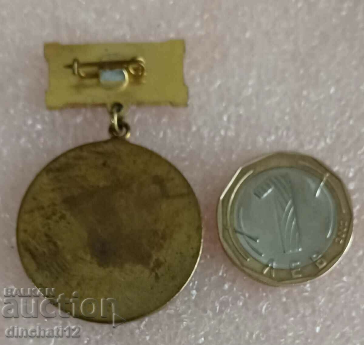 Excellent in the profession - PDOMMS. Pirin Sandanski with price 17.00 BGN | € 8.69 Excellent in the profession - PDOMMS. Pirin Sandanski with price 17.00 BGN | € 8.69